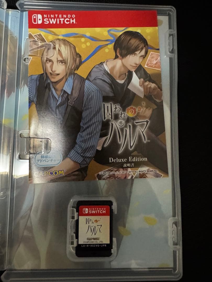 囚われのパルマ Deluxe Edition & Refrain セット