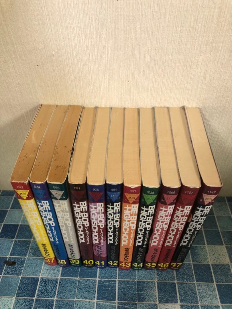 BE-BOP HIGH SCHOOL 37-47巻 セット