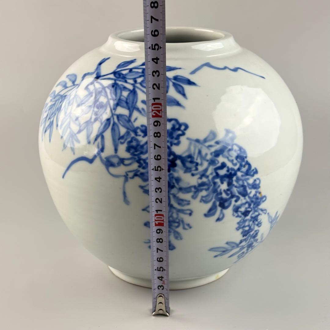 谷健治 染付 陶器 陶芸 伝統工芸 茶道 茶事 花器 花入