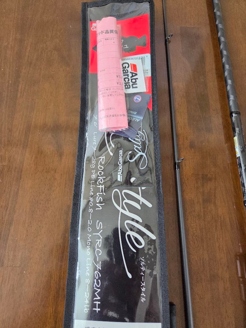 アブガルシアSALTYSTYLE RockFish　SYRC762MH