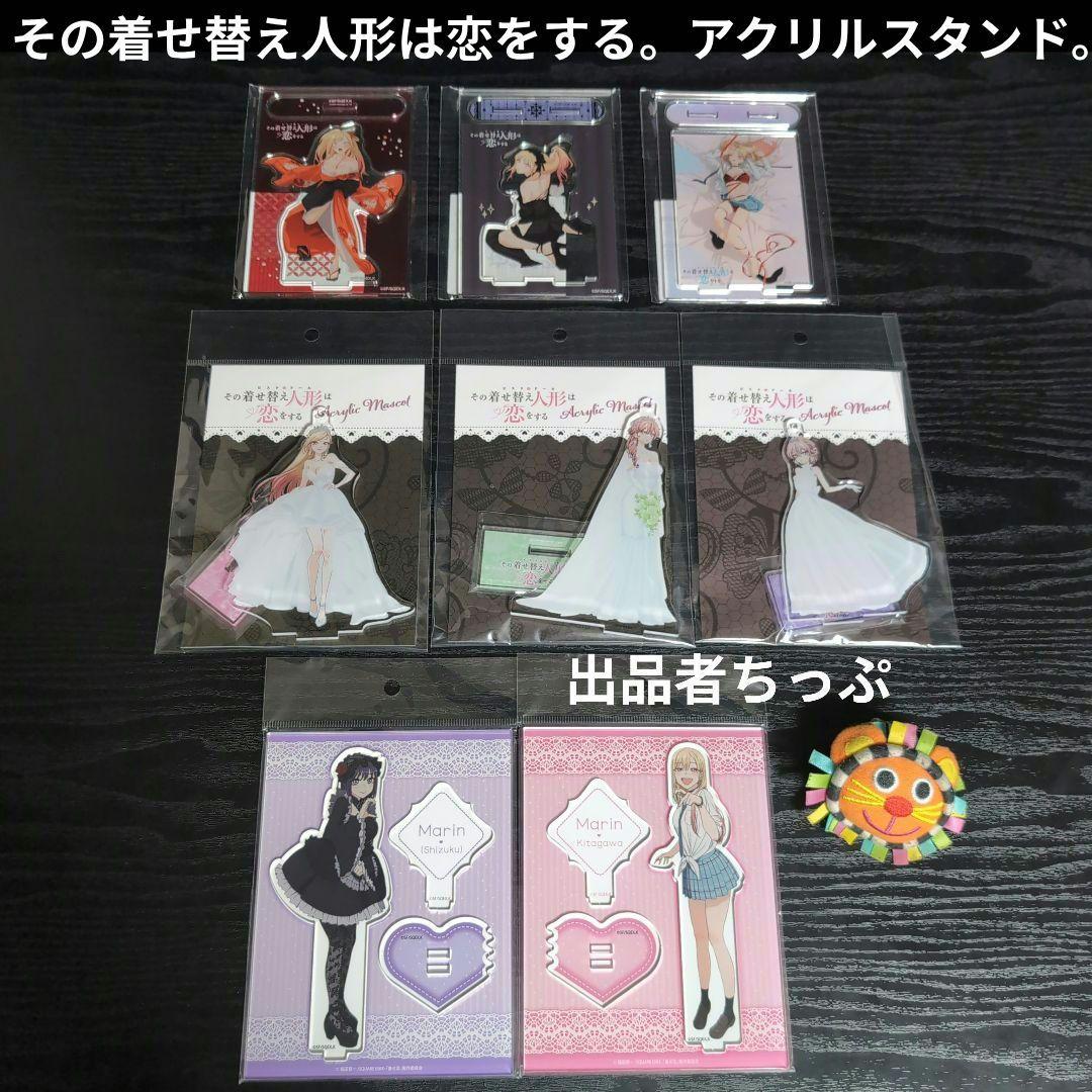 全巻初版帯付き！その着せ替え人形は恋をする。桃色メロイック。チラシ。特装版。非売