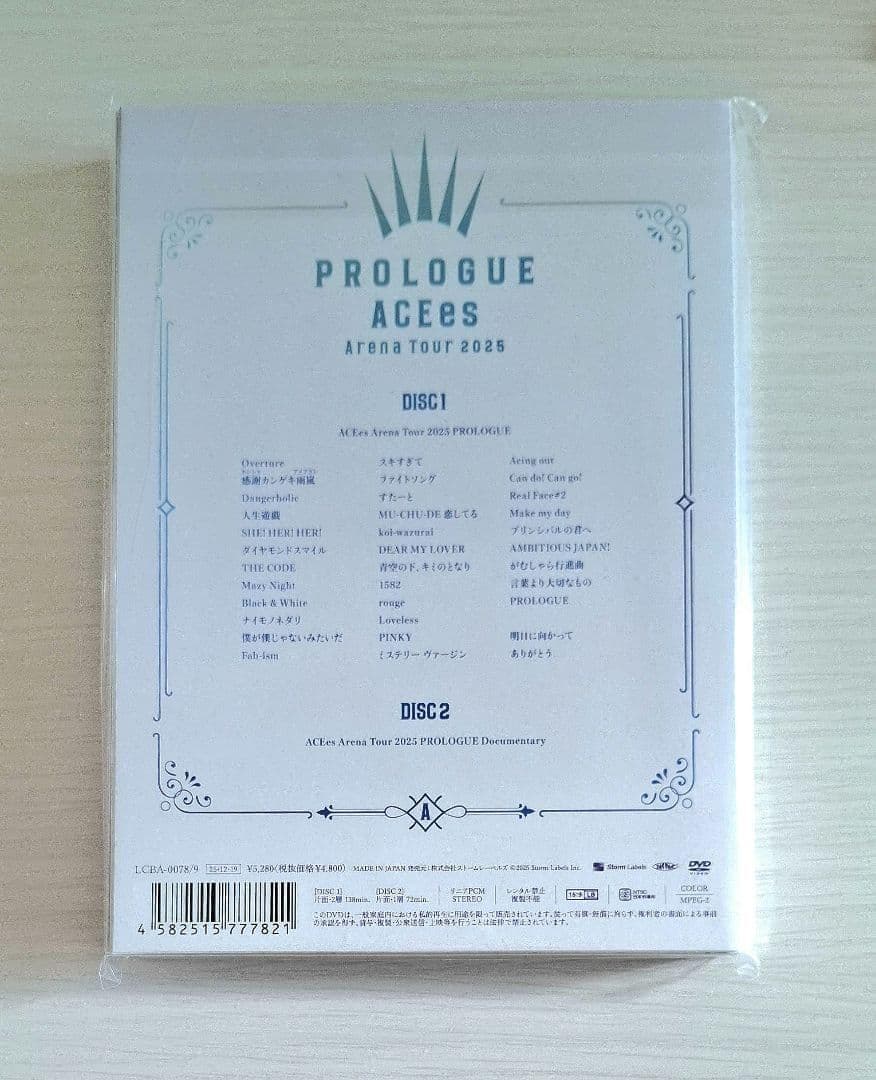 DVD◇ACEes Arena Tour 2025 PROLOGUE◇新品未開封