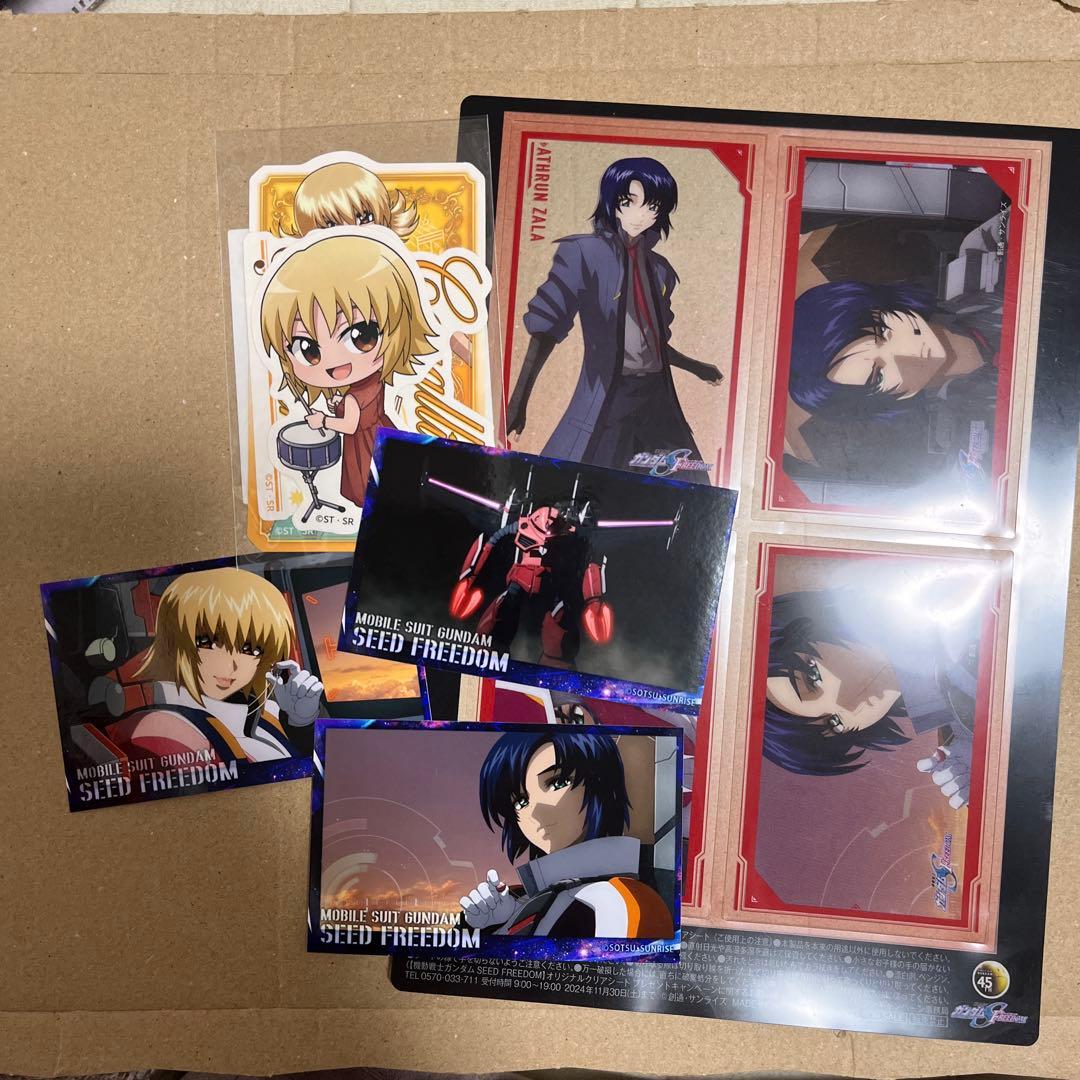 機動戦士ガンダムSEED FREEDOM アスカガセット