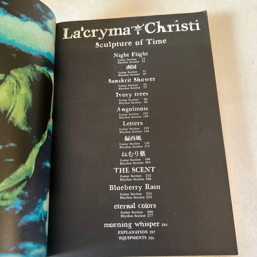 バンドスコア　ラクリマクリスティSculpture of Time