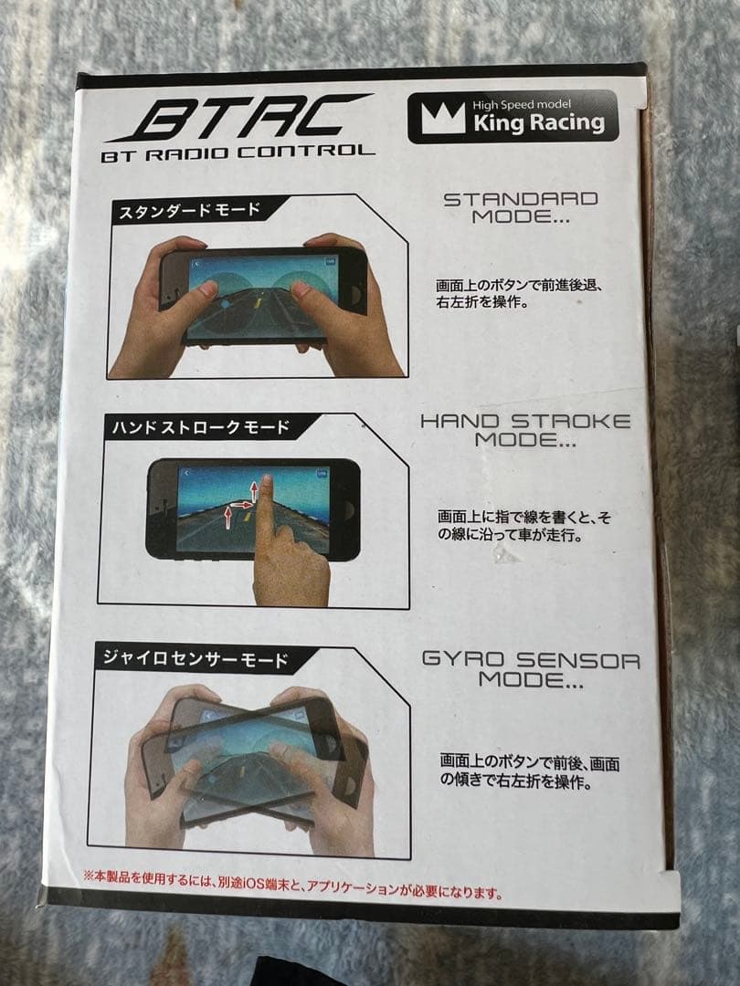 12個★アプリで操作する近未来型ラジコンカー BTAC RC Bluetooth