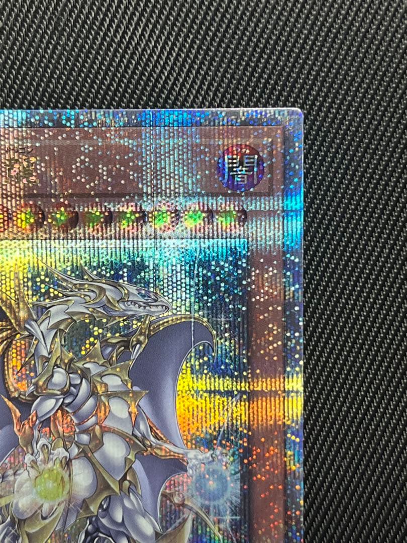 遊戯王　誇りと魂の龍　25thシークレットレア 日版