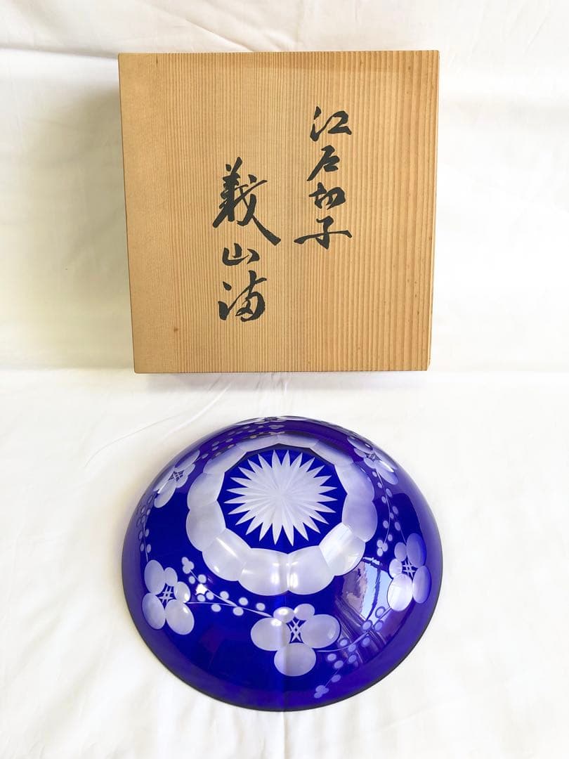 東京江戸切子 義山満 お皿 カガミ ガラス細工 硝子 アデリア 彩鳳 KIKI