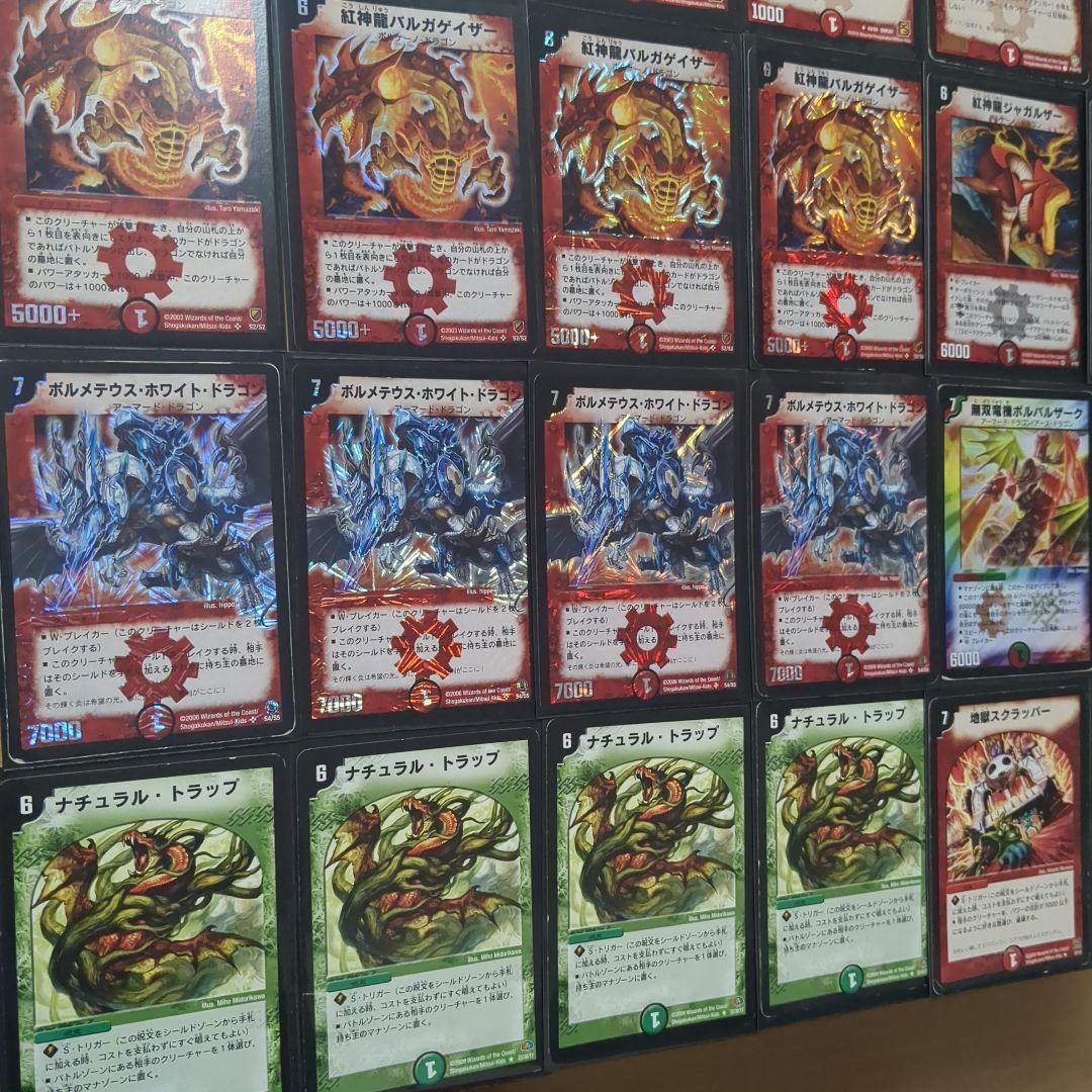デュエマクラシック　デッキ　まとめ売り