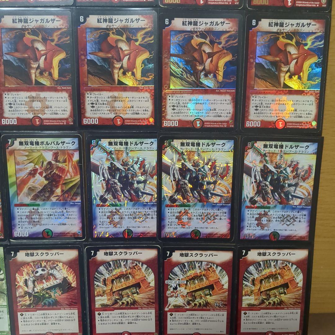 デュエマクラシック　デッキ　まとめ売り