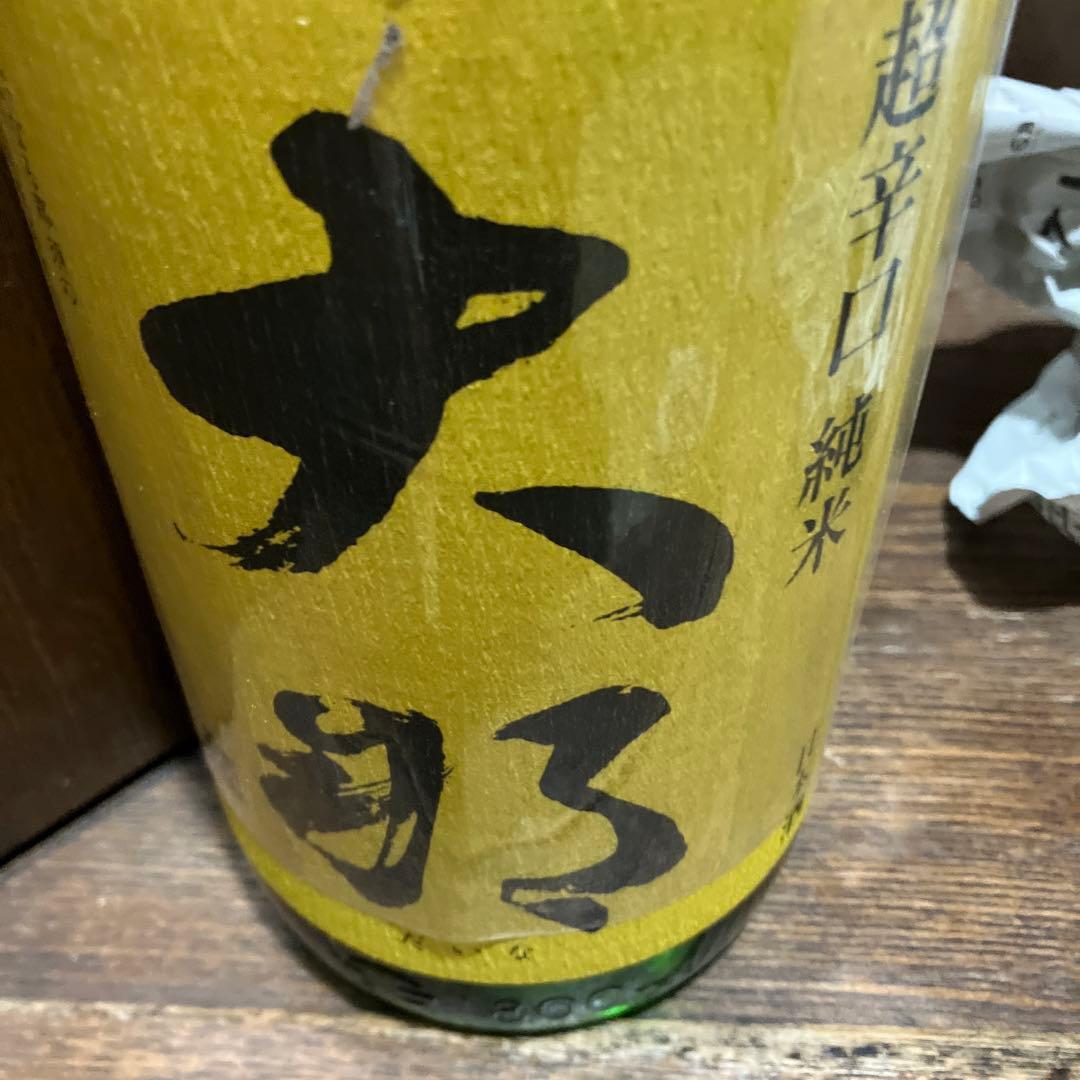 特選日本酒一升瓶10本セット
