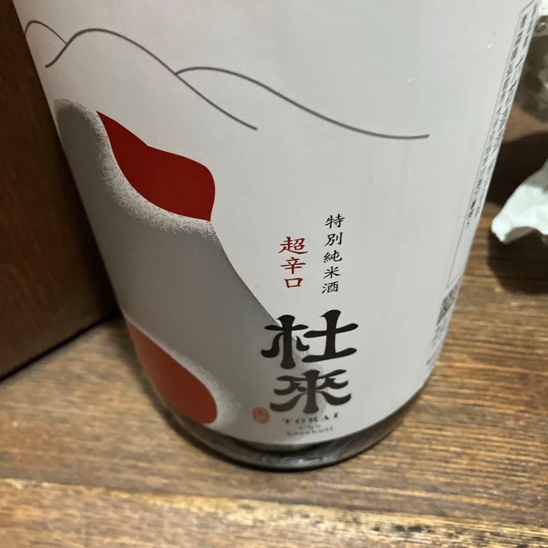 特選日本酒一升瓶10本セット