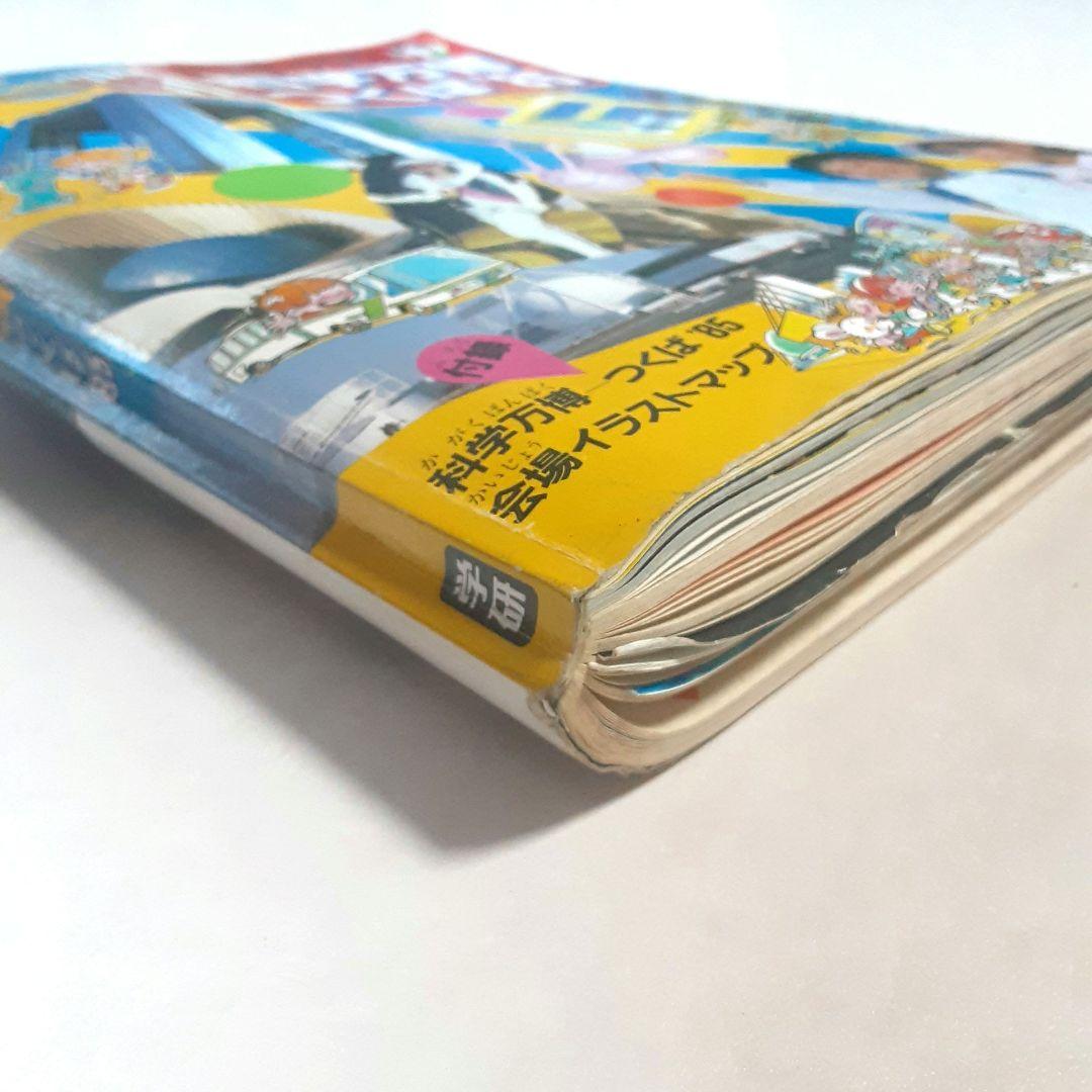 科学万博つくば'85 会場イラストマップ付 入場券 リーフレット 新聞