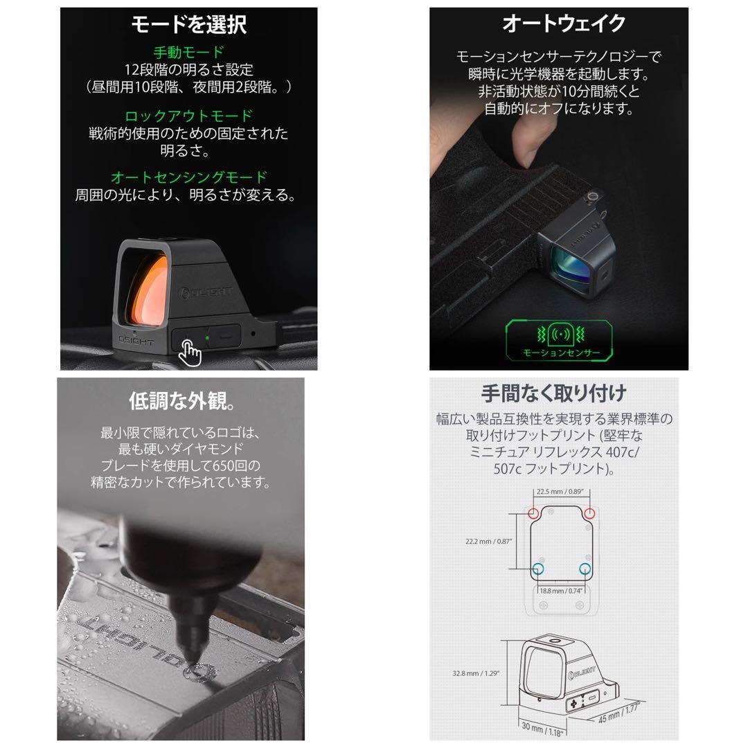 オーライト オーサイト OSIGHT ダットサイト 3MOA グリーン 実物