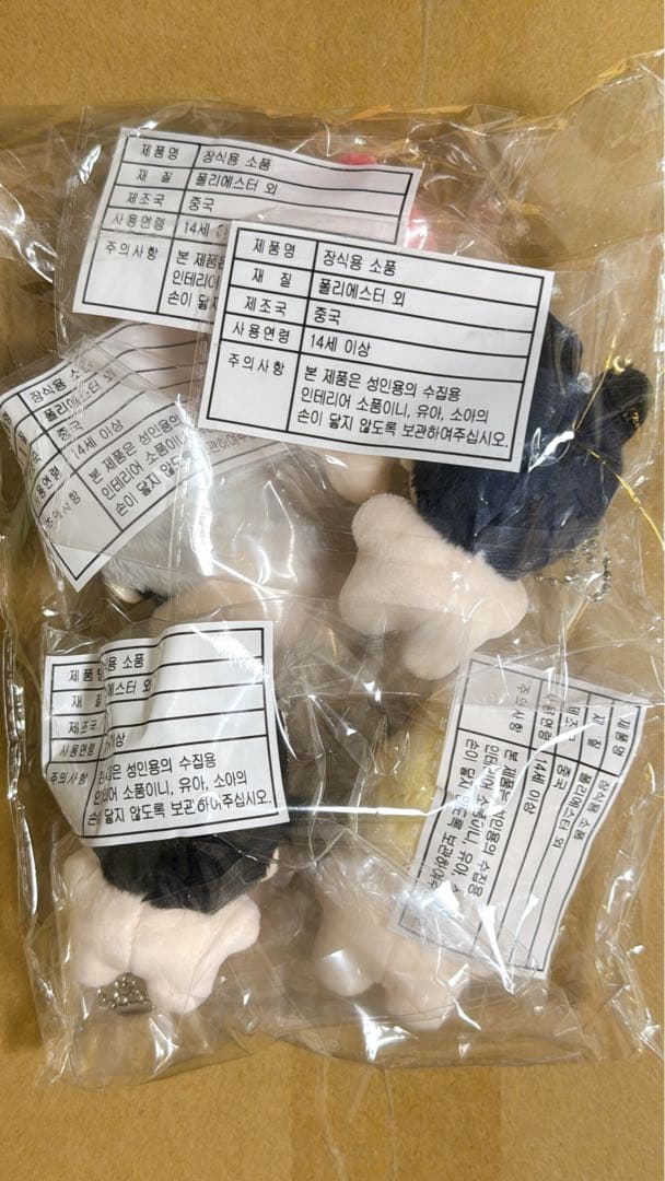 PLAVE ぬいぐるみ 5点セット ②