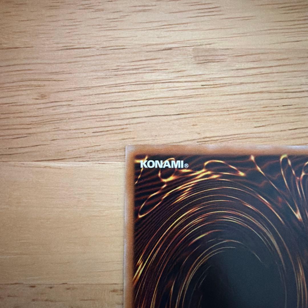 禁じられた聖冠　プリズマシークレット