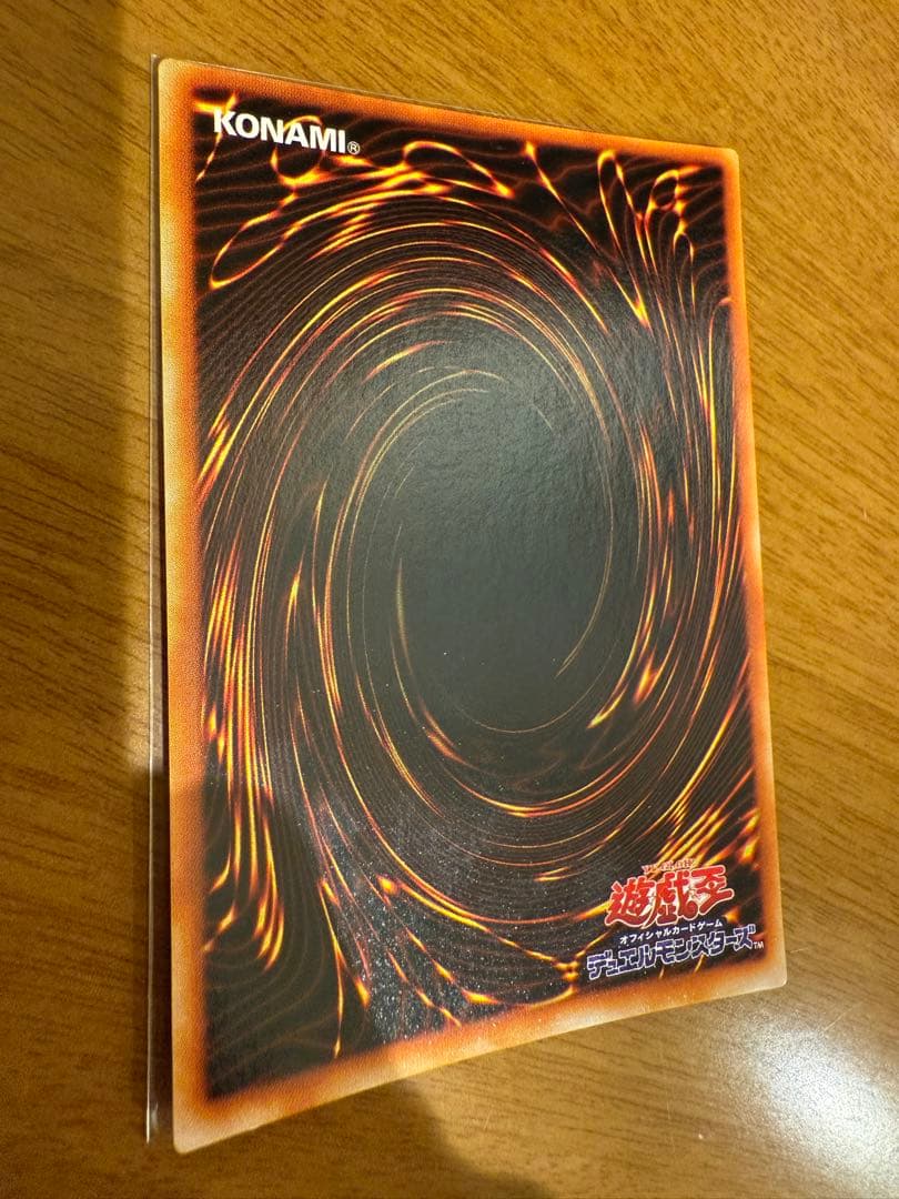 遊戯王　美品・希少　マジックアーム・シールド　ウルトラパラレル　ウルパラ