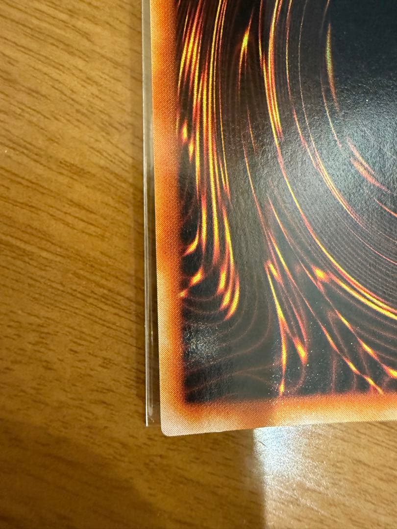 遊戯王　美品・希少　マジックアーム・シールド　ウルトラパラレル　ウルパラ