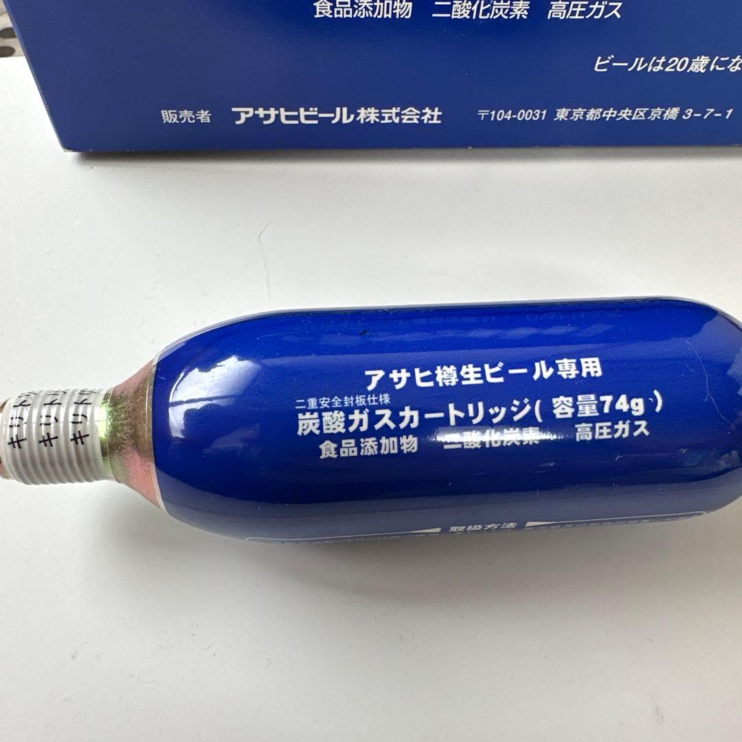 たかしAsahi スーパードライ ミニ樽ホームサーバー ガス5本付