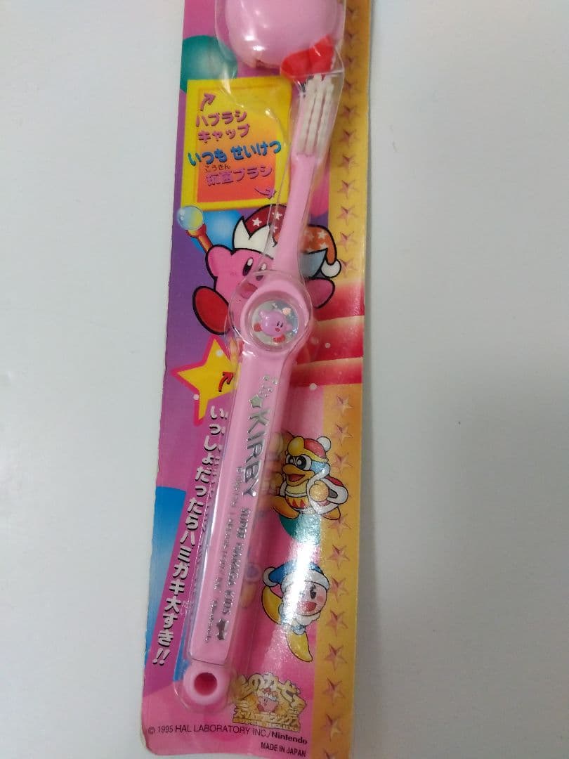 当時物　激レア　星のカービィ　スーパーハミガキッズ　歯ブラシ　タカラ