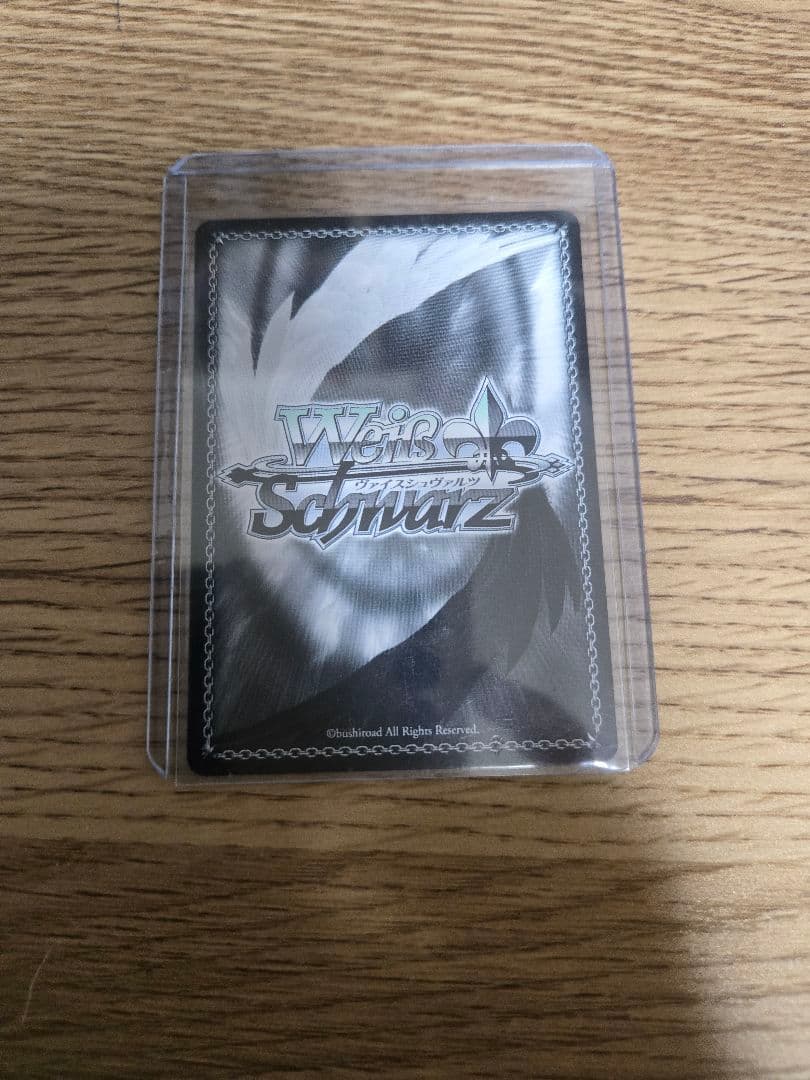 ヴァイスシュヴァルツ 彼女、お借りします 素敵な回り道 瑠夏sp