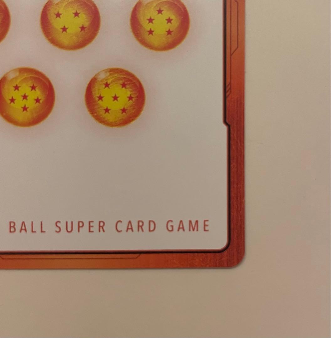 ドラゴンボール マンガブースター02 エナジーマーカー　42巻