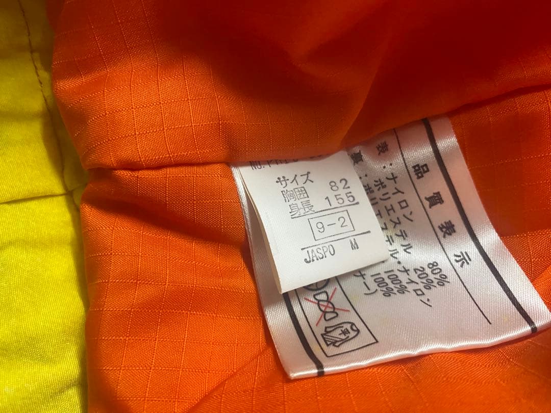 e568☆PHENIX スキーウェア 上下セットMサイズ イエロー