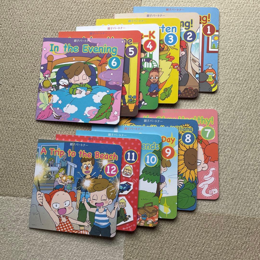 Speed Learning Kids 全12巻セット