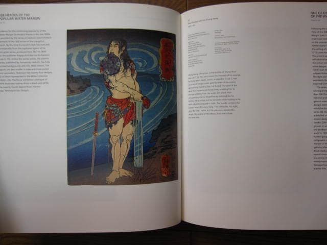 Kuniyoshi　歌川国芳　ミラーコレクション