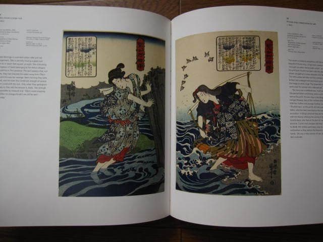 Kuniyoshi　歌川国芳　ミラーコレクション