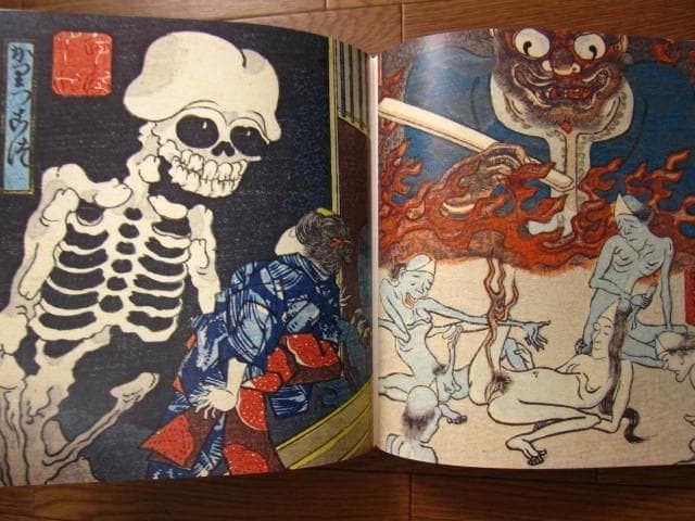 Kuniyoshi　歌川国芳　ミラーコレクション