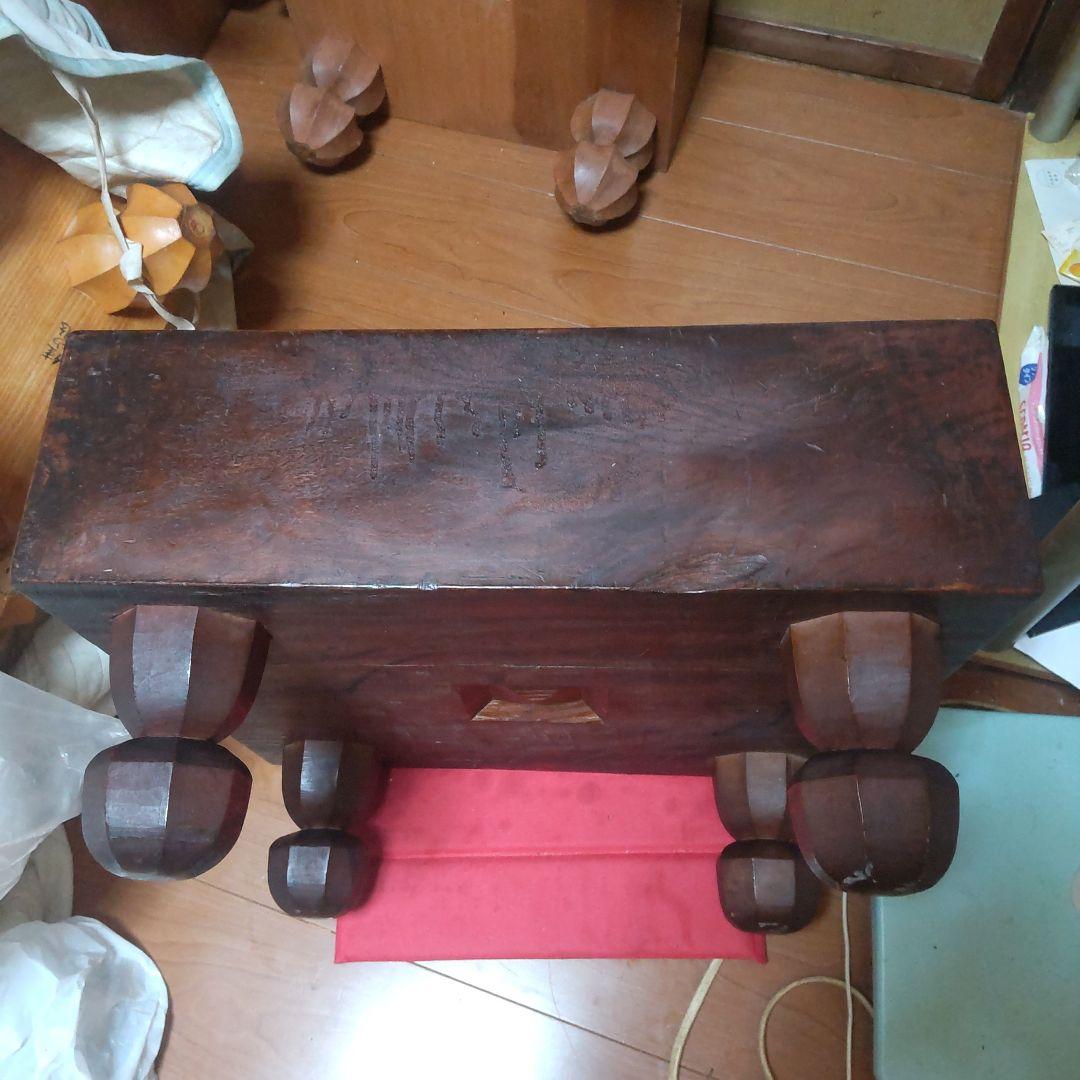 赤樫(あかがし)碁盤　真天地柾目　4.6寸　カバーなし