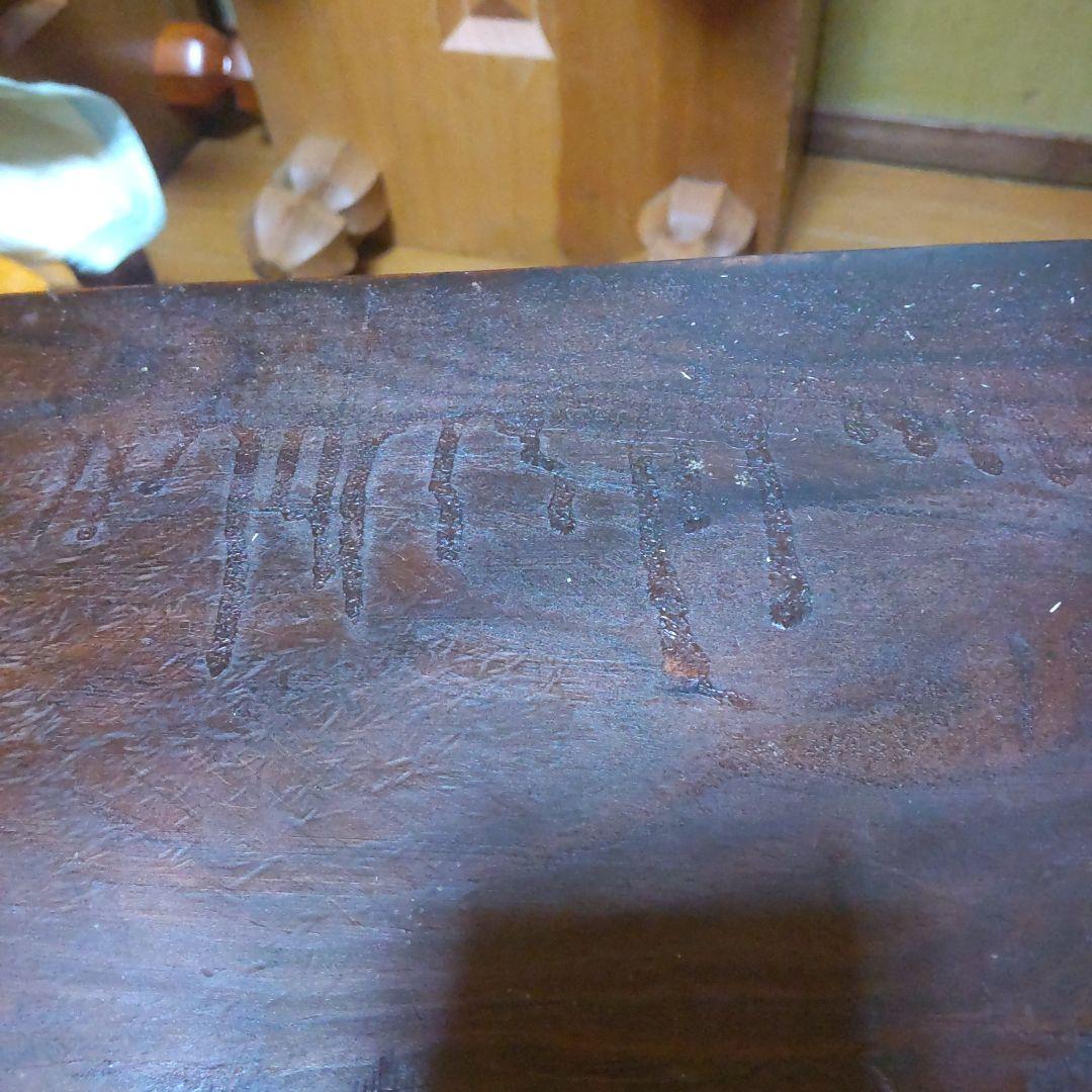 赤樫(あかがし)碁盤　真天地柾目　4.6寸　カバーなし