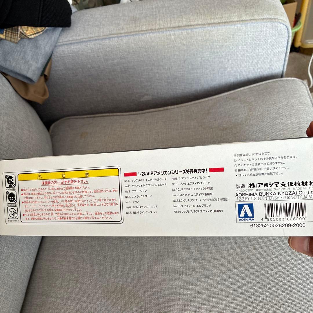 青島FABULOUS トヨタ ノア VIPスタイル 1/24 激レア