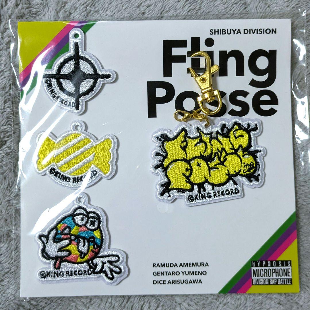 ヒプマイ　ワッペンキーホルダー