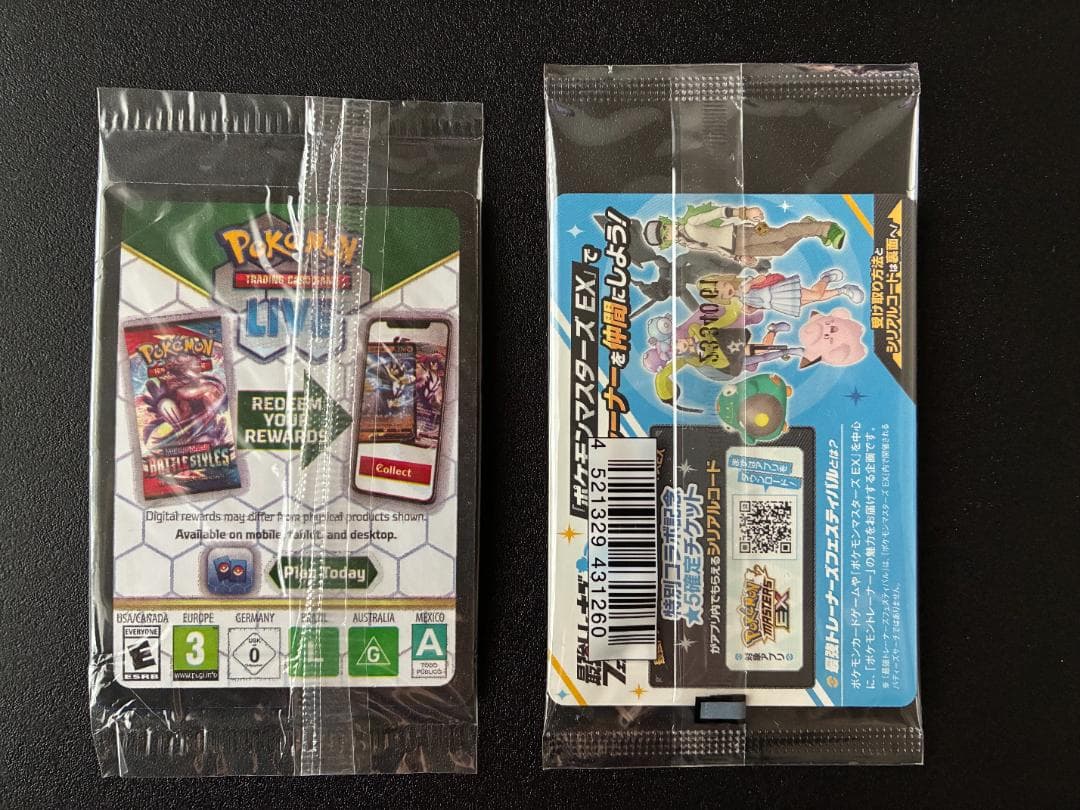 【２枚組】未開封プロモカード（英語版ミュウex・ナンジャモのカイデン）