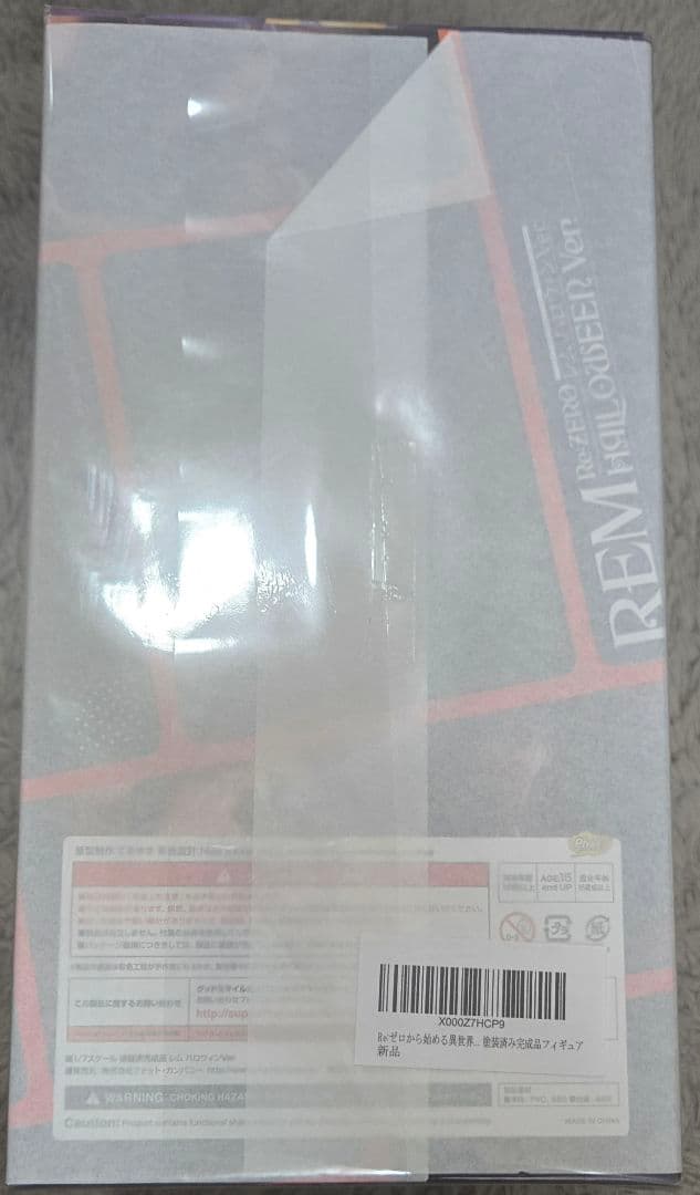 【限定品】Re:ゼロ レム ハロウィンVer. フィギュア