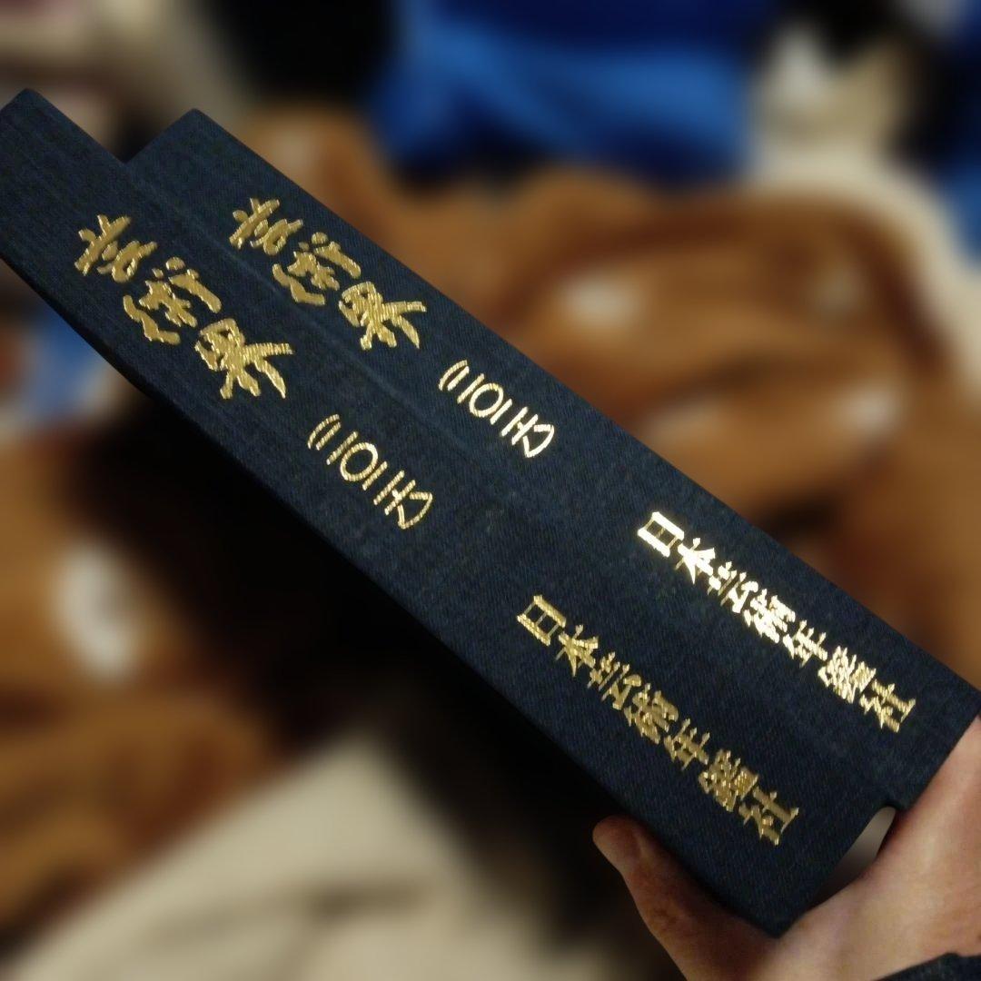 芸術界　2026 日本芸術年鑑社