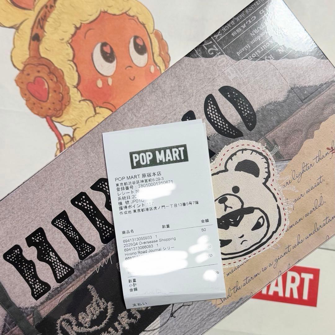ま*こ様 未開封 新品未使用 POP MART HIRONO Read Jour