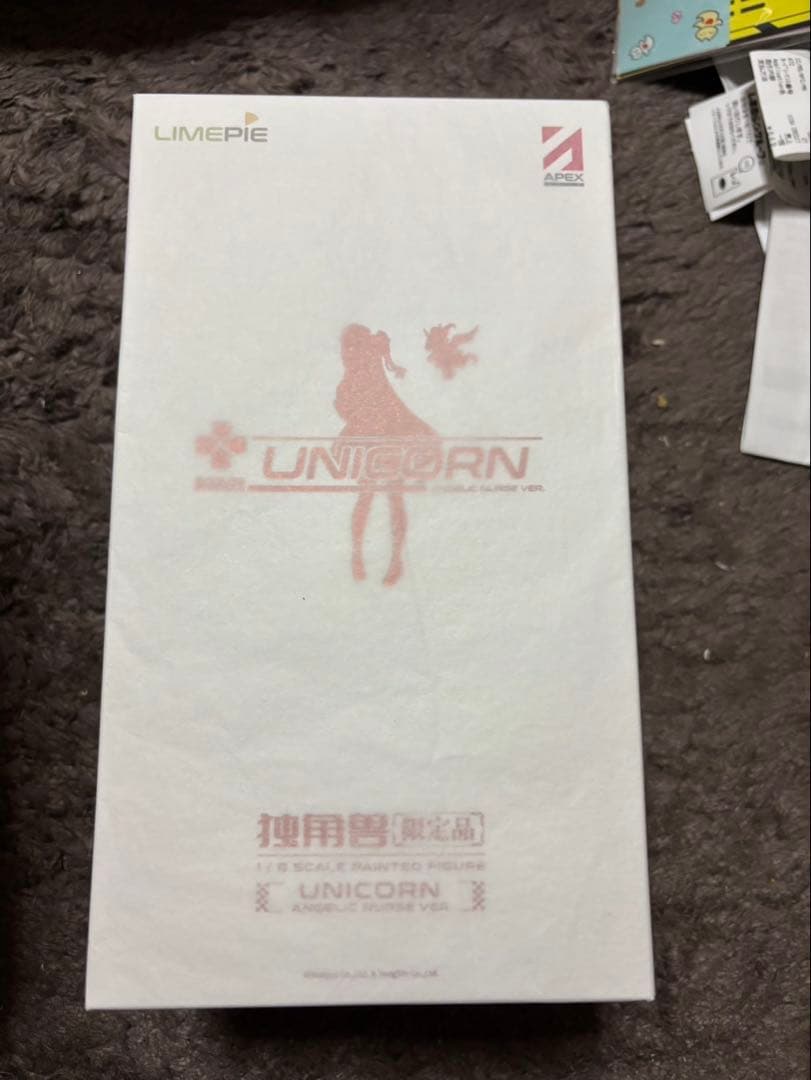 アズールレーン ユニコーン 天使のナーシングVer. イベント限定カラーVer.