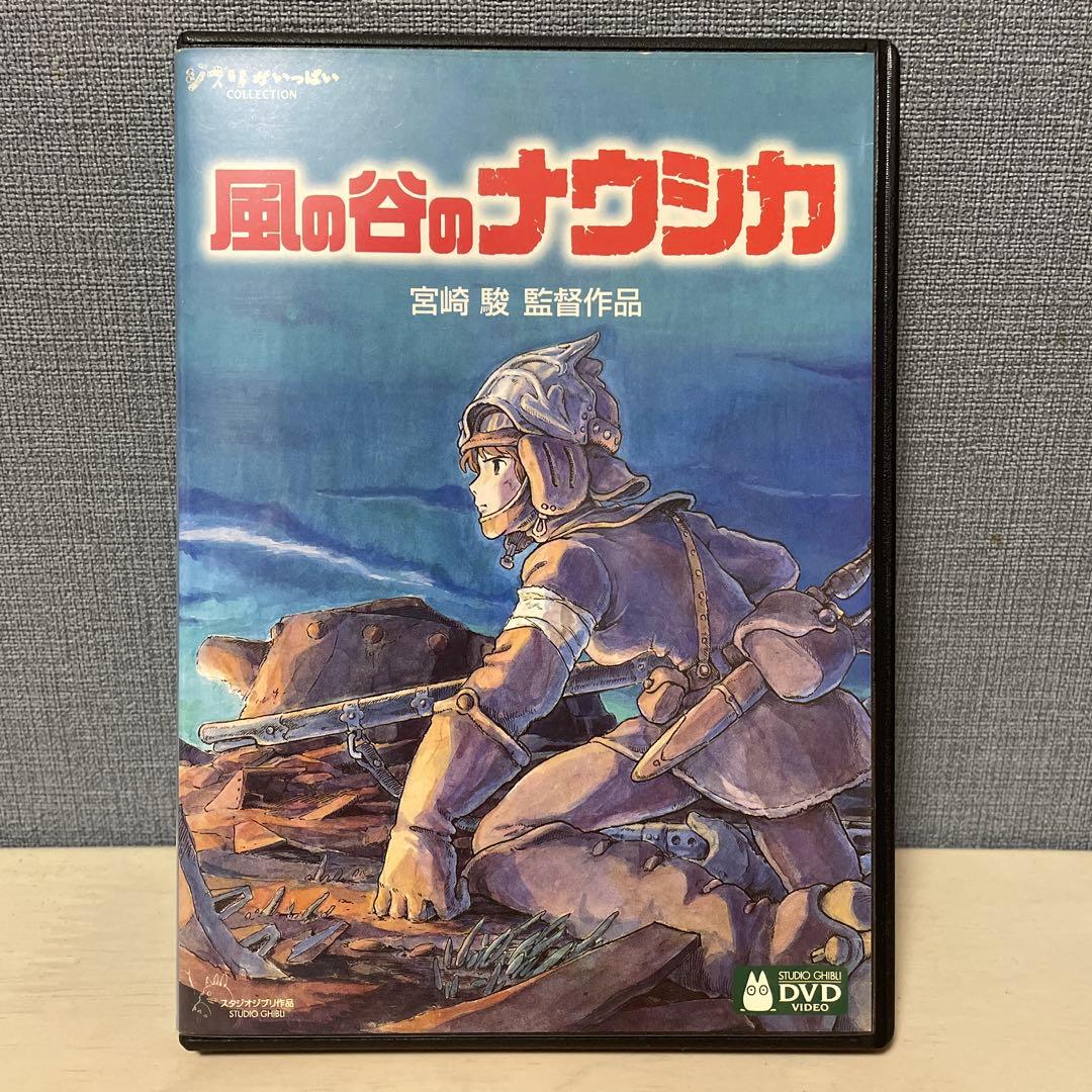 ジブリパーク予習用　ジブリDVD5本セット