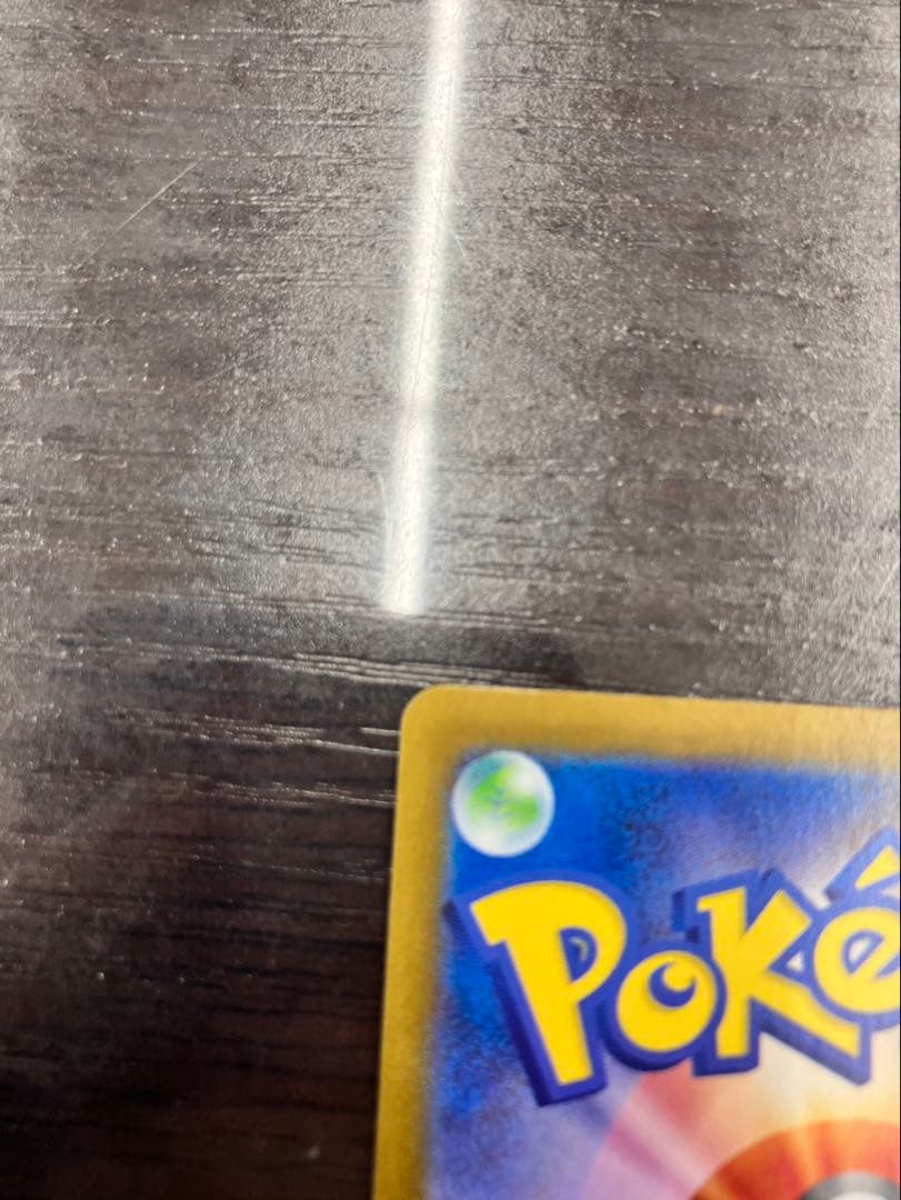 て*ー様 美品　ナンジャモのハラバリーex SAR SV9 300円オークション