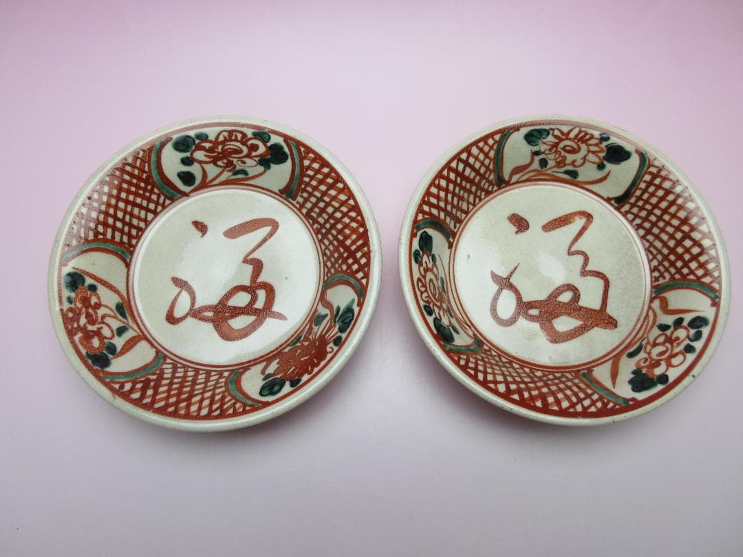 時代 永楽 呉須 赤絵 深皿 福紋 12客 アンティーク MOR70627