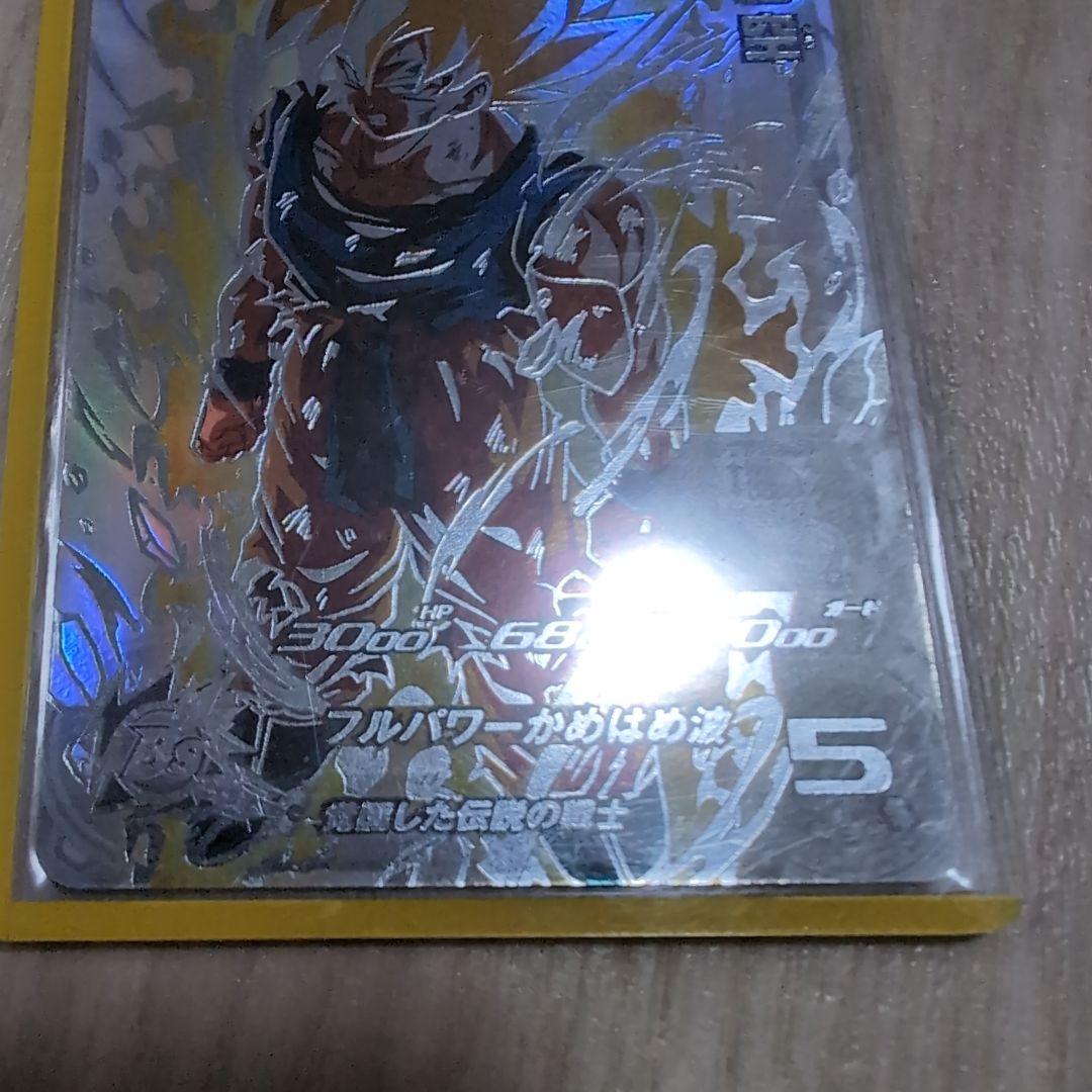 ドラゴンボールヒーローズ 再録孫悟空2枚セット