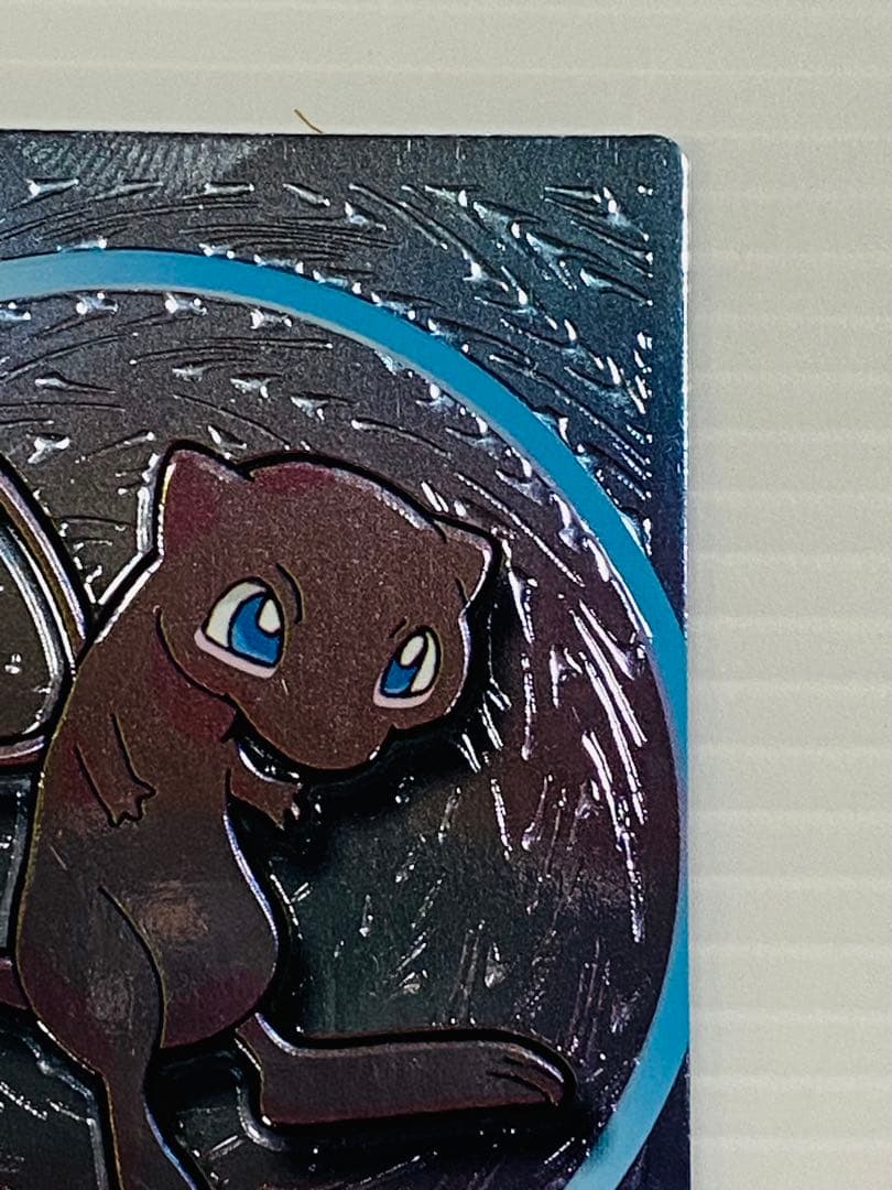 ポケモンカード Meiji ミュウ ミュウツー