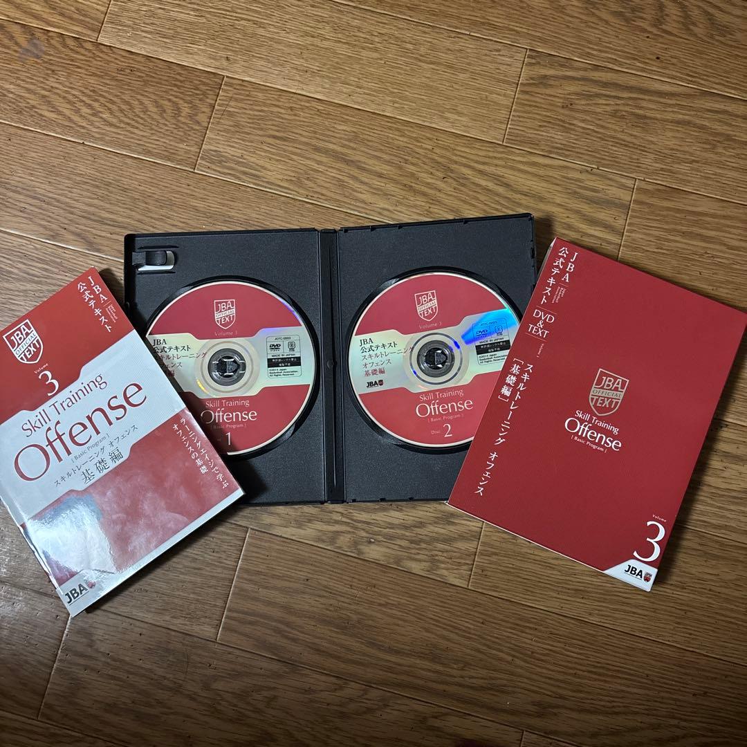 JBA 公式テキスト　DVD&TEXT １〜3巻セット