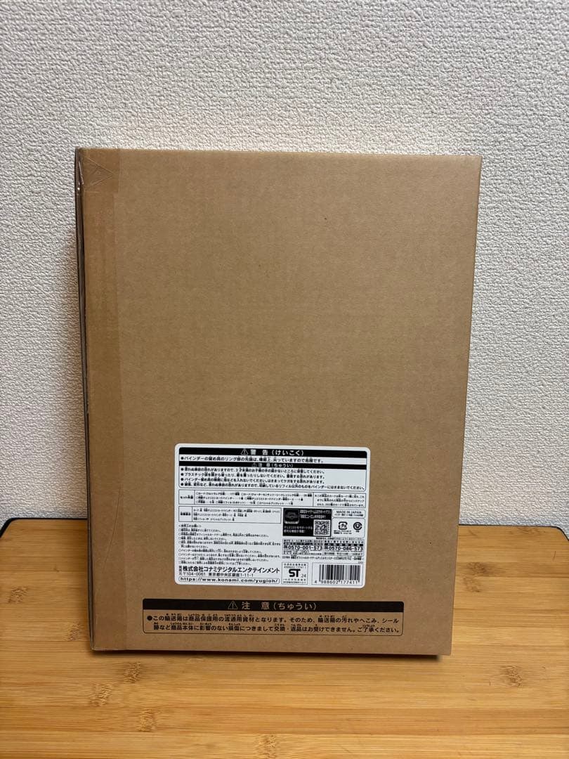 【新品 未開封】 遊戯王OCG COMPLETE FILE 白の物語 25th