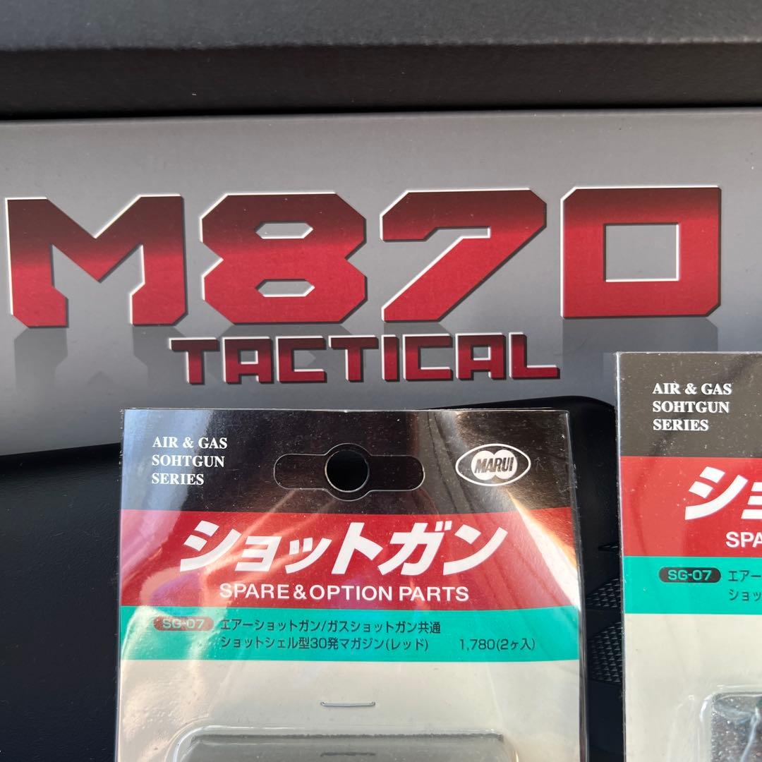 【パリン】東京マルイ　ガスショットガン　サバゲー用品