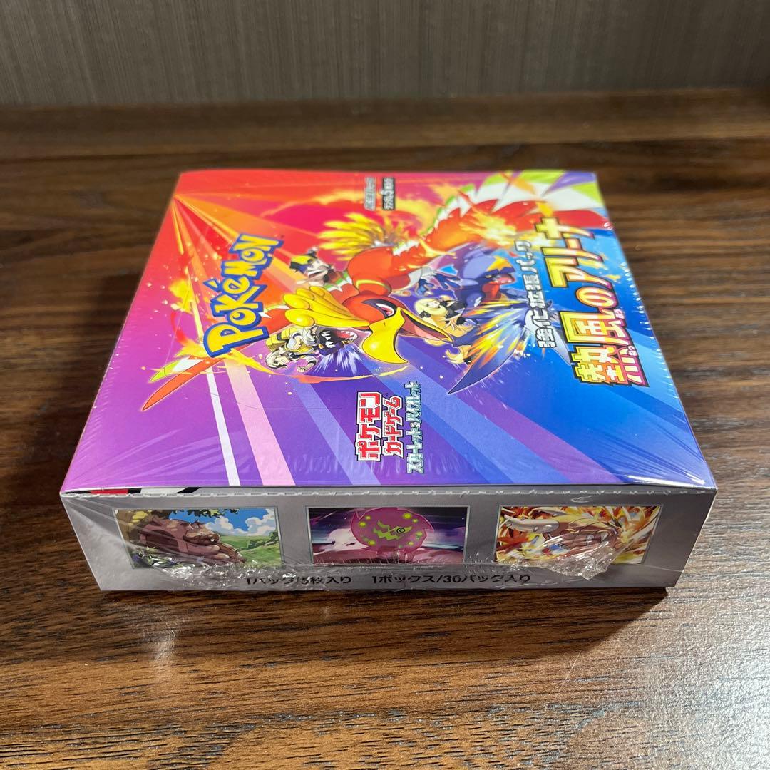 【新品・未開封】テラスタルフェス　黒煙の支配者　メガドリーム　他　BOX