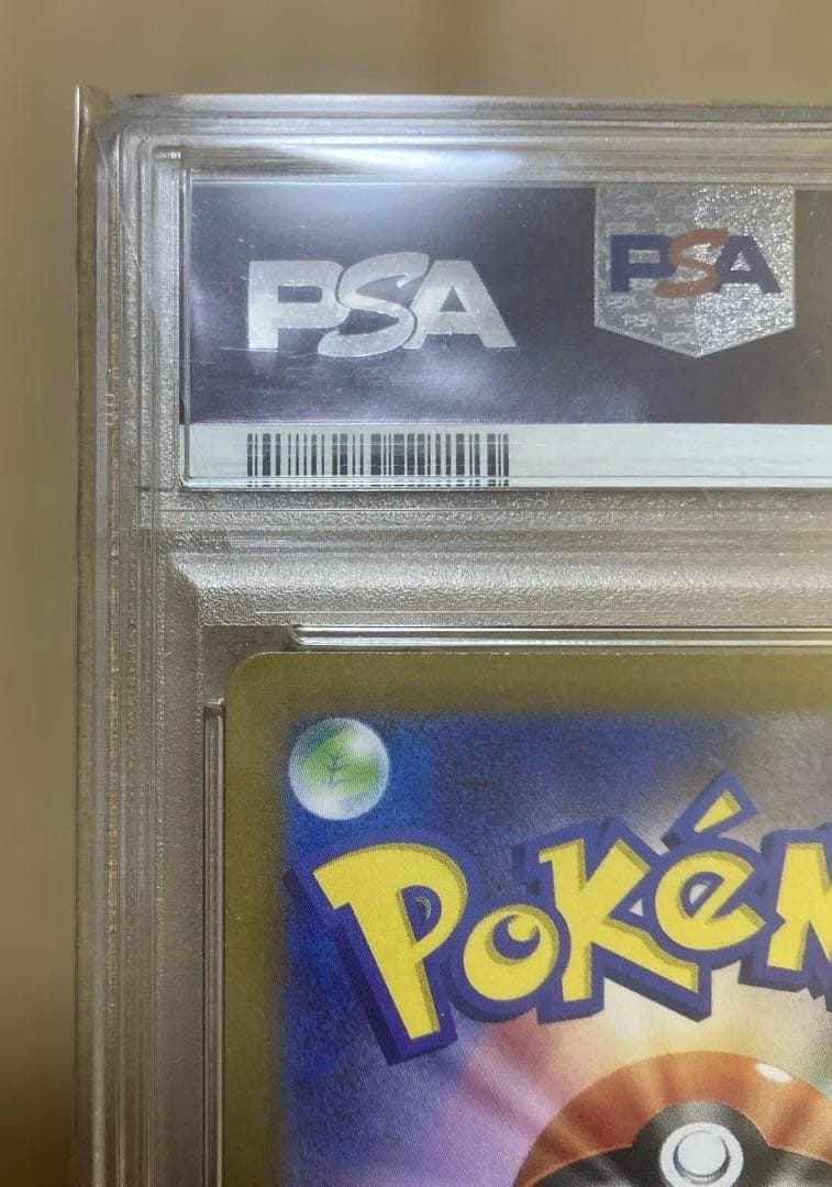 ト*ゆ様 【PSA10】エンテイV SAR S12a VSTARユニバース 21