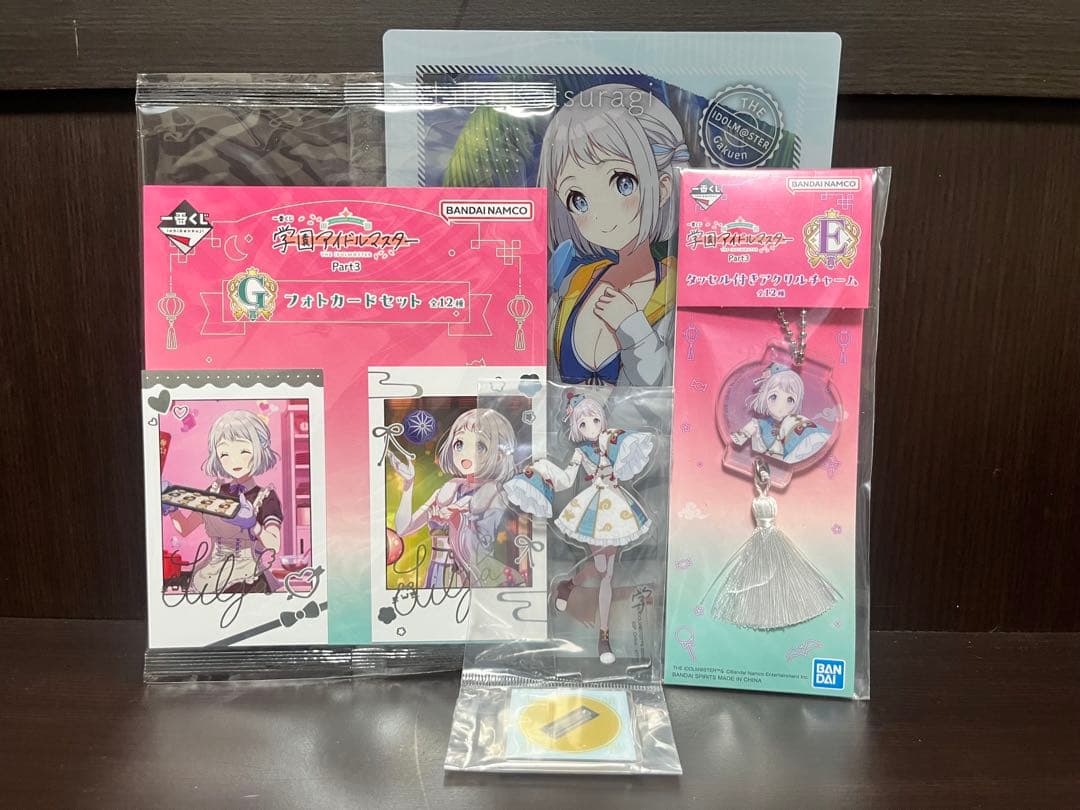 学マス一番くじpart4葛城リーリヤフィギュア、A賞、ラストワン賞、その他おまけ